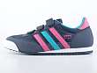 adidas Originals: Dragon CMF J - 2