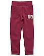 Jogging Knit Pants - 2