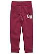 Jogging Knit Pants