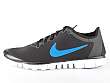 Nike: Free 3.0 V2