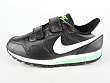 Nike: Metro Plus (PSV) - 2