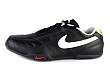 Nike: Street Pana