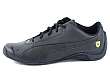 Puma: Drift Cat II Jr - 2