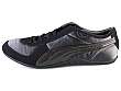 Puma: Lanai XT - 2